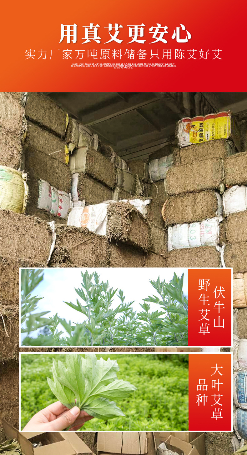 Moxa Sticks Ai Tiao 艾条 Pure Moxibustion Rolls 10 Sticks Aged Mugwort Ai Ye quality and texture