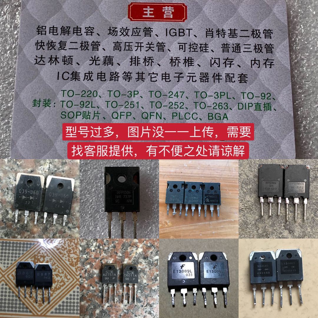 拆机K2078 2SK2078  9A/800V  检测好发货 询价为准