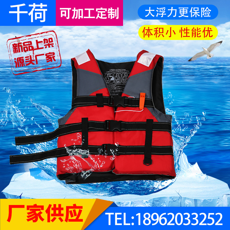 东台市千荷救生设备厂主图