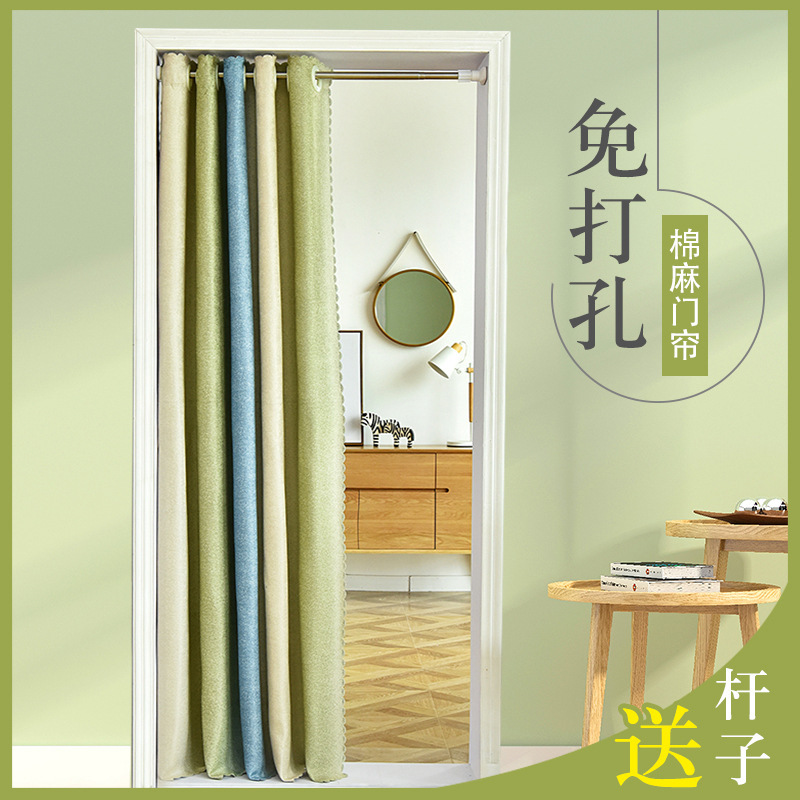 Kitchen Fitting Room Cloth Curtain Door Curtain Fabric Nordic Simple Partition Curtain Punch-free Velcro Curtain Home Bedroom