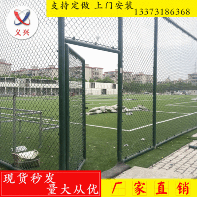 運動場地圍欄網 圍牆圍欄網 網球場圍欄網 籃球場護欄 體育圍網