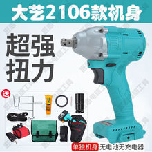 ��ˇ2106��oˢ늄Ӱ�����C48V88Fͨ�ÙC��C�^���ӹ�ľ��늰���