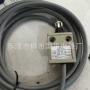 质保防水防油全新开关
