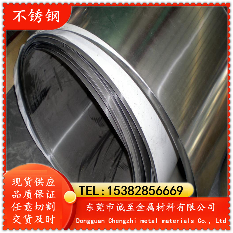 现货供应X2CrNiMoCuN25-6-3不锈钢 X2CrNiMoCuN25-6-3不锈钢板