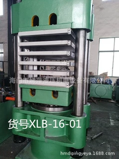 600吨四柱式自动平板硫化机 专业定制  进口液压系统  厂家直销