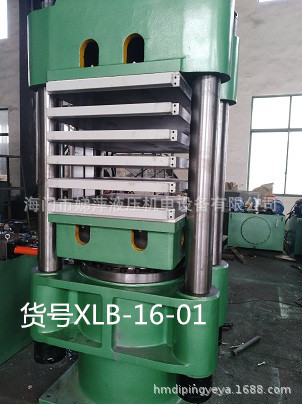 600吨四柱式自动平板硫化机  进口液压系统  厂家直销