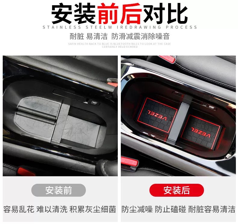Suitable for Binzhi Xrv Door Slot Pad, Luminous Door Slot Pad, Binzhi Water Coaster Sticker, Interior Modification, Decorative Anti-Slip