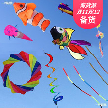 大风筝尾飘风筝风筝使用用 巨型大型风筝特挂件尾巴成人软体