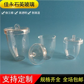 石英;烧杯、烧瓶;坩埚
