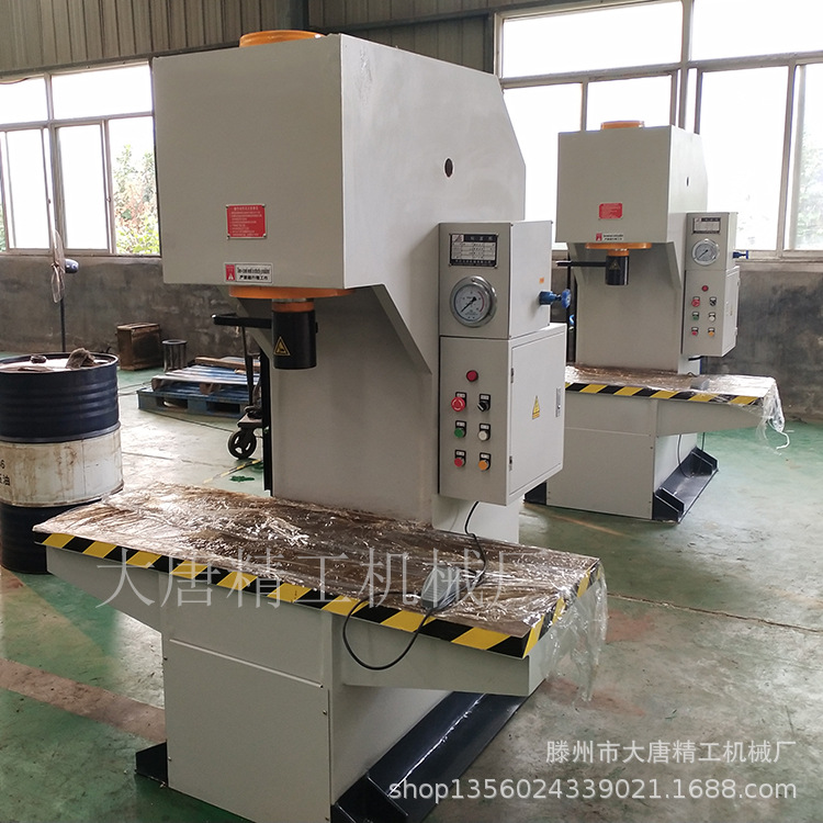 厂家生产圆钢自动单柱油压机 轴类钢管丝杠校直机 60吨单臂液压机