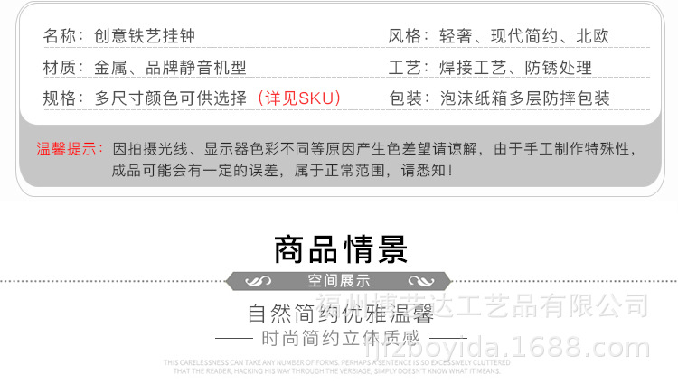 改款详情_07