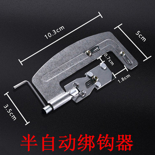 Outdoor fishing quick hook tying stainless steel semi-automatic hook tying device manual fish hook tying hook tying device