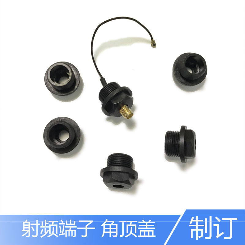 gps5Gwifi radio frequency terminal Cover POM Material