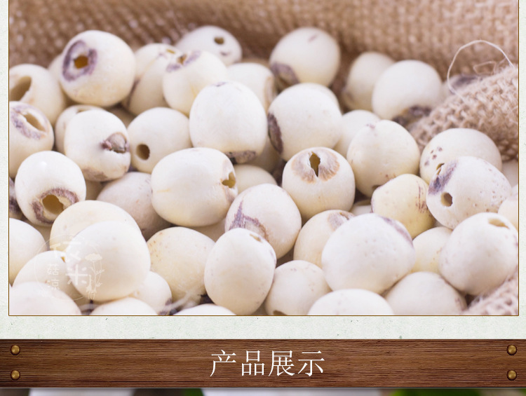 Dried White Lotus Seeds Core Removed Xiang Lian 500g Premium Grade in use