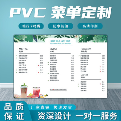 专业定制PVC菜单过塑菜单防水防油清晰印刷点菜单勾选菜单垫餐纸