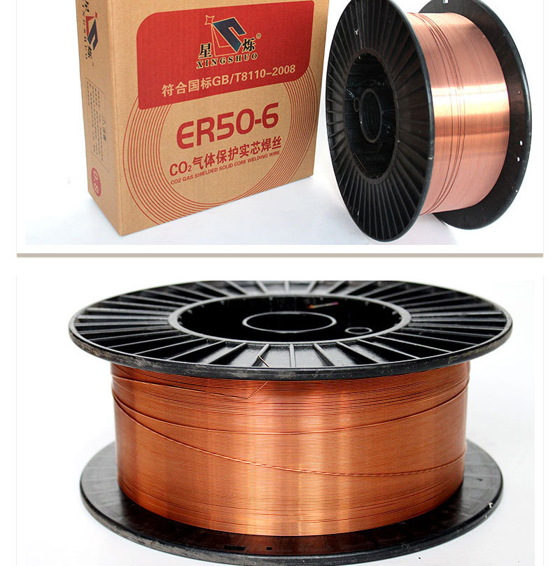 气保焊丝0.jpg3_05.jpg