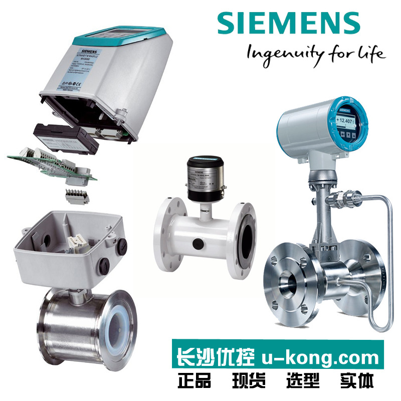 西门子7ME6110-1VA10-1LA2卫生级食品型电磁流量计MAGFLO MAG5000