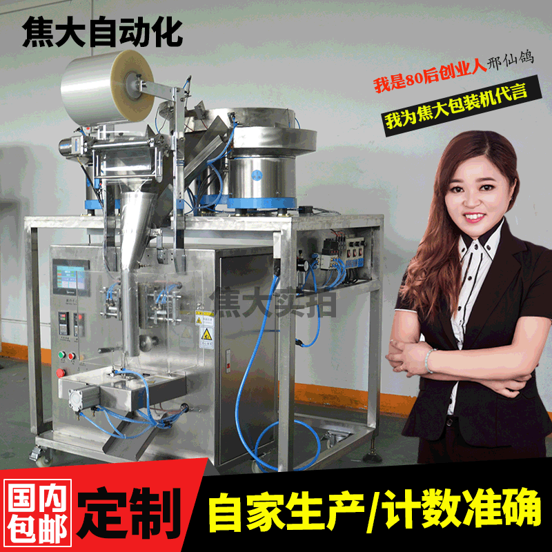 �����Ͽ��Ҿ������װ�����ϵ�Ƭ����Զ���������������װ��е