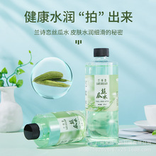 护肤品厂家丝瓜水500ML玫瑰纯露爽肤水化妆水保湿面膜直播化妆品