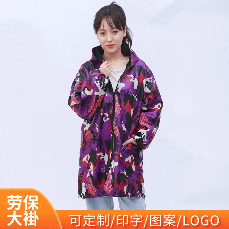 复合加绒劳保大褂时尚迷彩防尘服罩衣大褂车间迷彩工作服印字logo