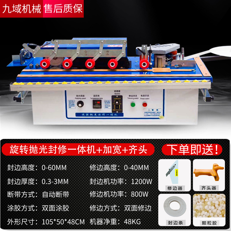 신규! (영구 자석 속도 조절) 회전식 연마 밀봉 및 수리 일체형 기계 + 확장 + 헤드 정렬