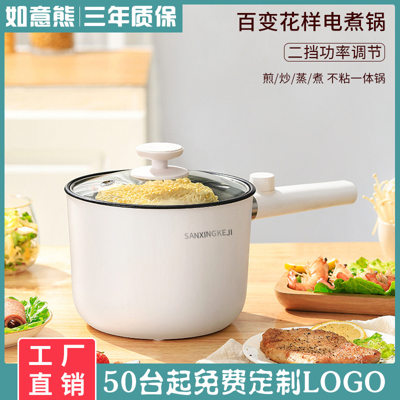 开业活动实用小礼品定制LOGO奖品赠送客户员工伴随手礼物地摊货源|ru