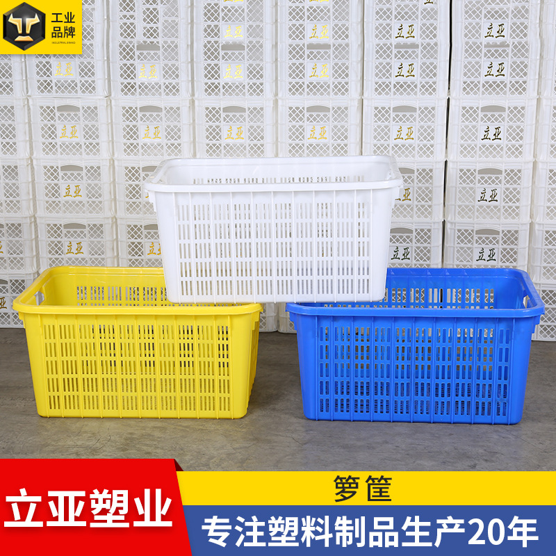 厂家批发730 830长方形箩筐蔬菜水果全新料箩筐多用塑料蔬菜筐子|ru