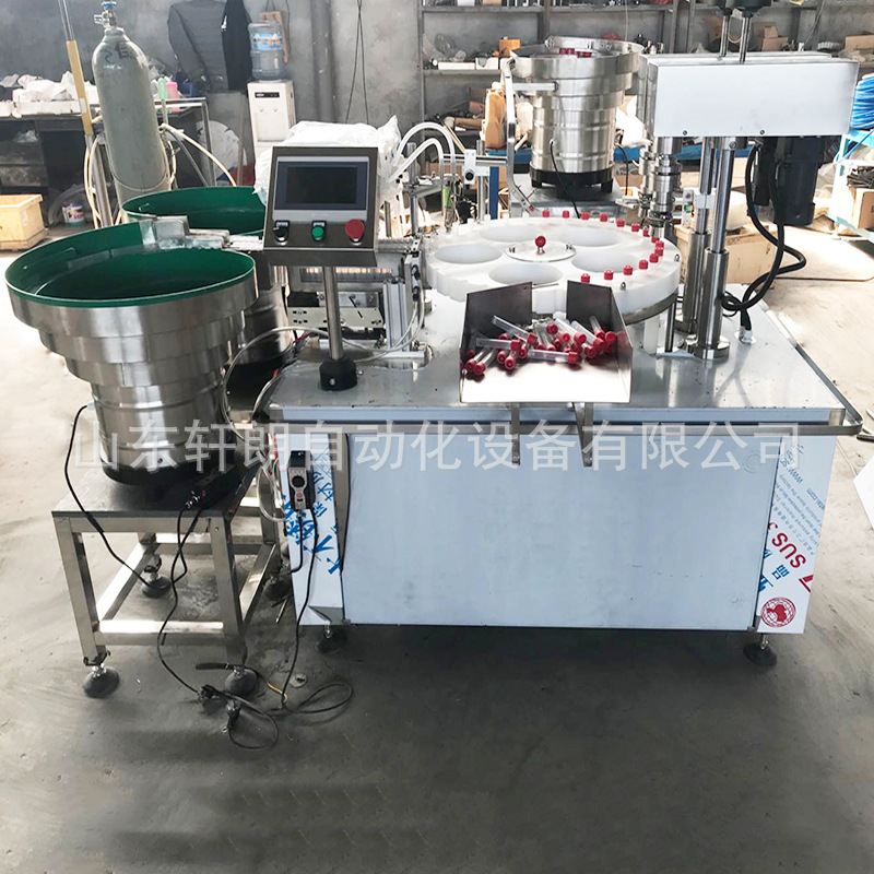 离心管冻存管灌装旋盖机 采样管诊断试剂灌装机 全自动试剂灌装机