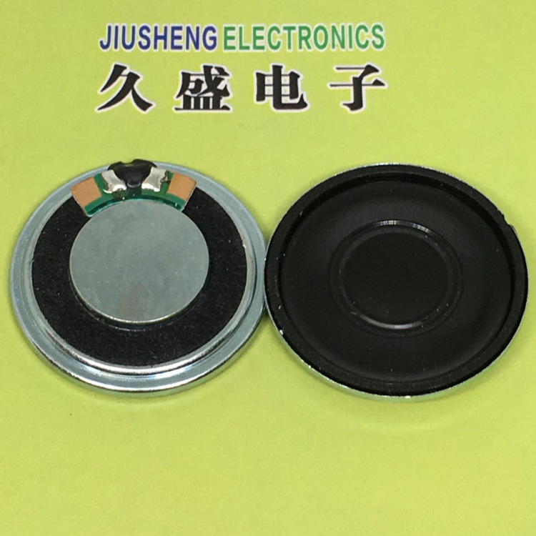 工厂直销 高品质 喇叭 Φ27MM 8Ω  0.25W 铁壳 内磁喇叭生产厂家