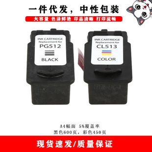 PG512 CL513ī�м��ݼ���CANON MP240 MP250 MP260 MP270 ��ӡ�C