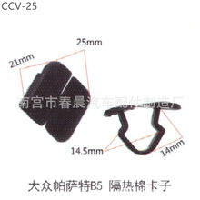 汽车机盖隔音棉适用明锐波罗POLO朗逸晶锐帕萨特B5途安 工厂现货