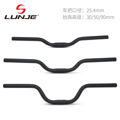 漢鴻欣 自行車車把摺疊車U型車把手 彎把25.4*600mm鋁合金小燕把