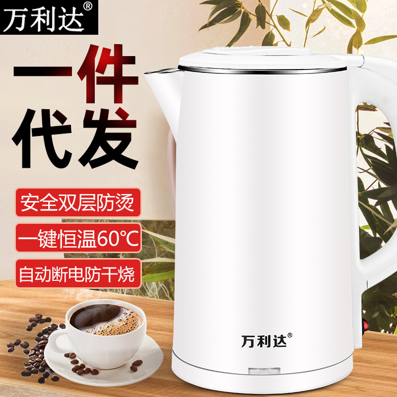 一件代发万利达2.3L电热水壶保温防烫 烧水壶 热水壶礼品定制LOGO|ru