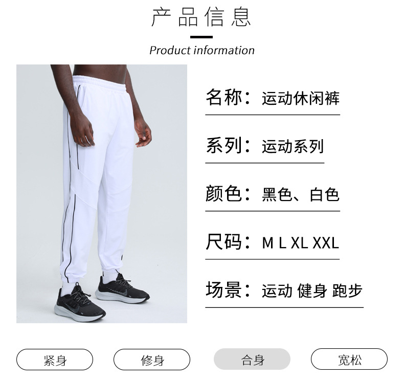 休闲裤子_09.jpg