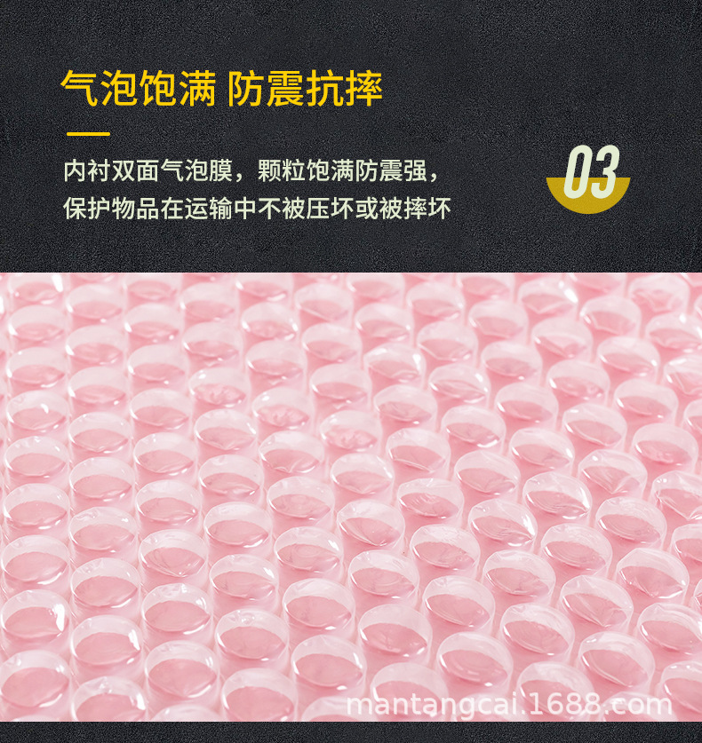 气泡膜02(2)_04.jpg