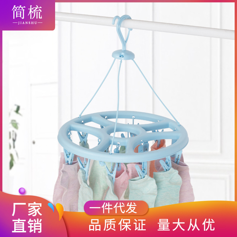 Jane Comb Round Plastic Clip 24 Clip Windproof Multifunctional Folding Underwear Socks Clip Bold Bedroom Balcony Wholesale Jane Comb Round Plastic Clip 24 Clip Windproof Multifunctional Folding Underwear Socks Clip Bold Bedroom Balcony Wholesale