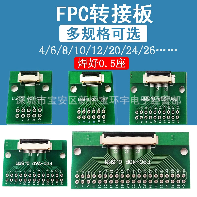 FPC6 8 10 12 15 16 20 24 30 34 40p Поворотные пластины для поворота, Direct 2.54 вставка сварка 0.5 мест