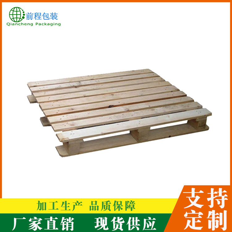 厂家现货单面木托盘 物流运输胶合板托盘 1210欧标木托盘