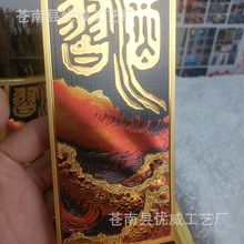 厂家定制标牌 礼盒折光标牌金箔标牌 压纹酒标凹凸酒牌