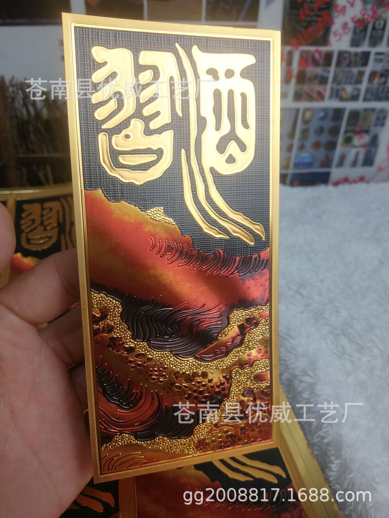 厂家标牌 礼盒折光标牌金箔标牌 压纹酒标凹凸酒牌