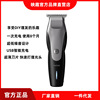 Yingfu cross -border explosion Hummingbird buffet electrometer children adult home use baby electric push scissors shaving head knife