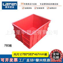 �S��ֱ�N780*580*467���D�� ���������乤�I ��ߴ�840*642*480��
