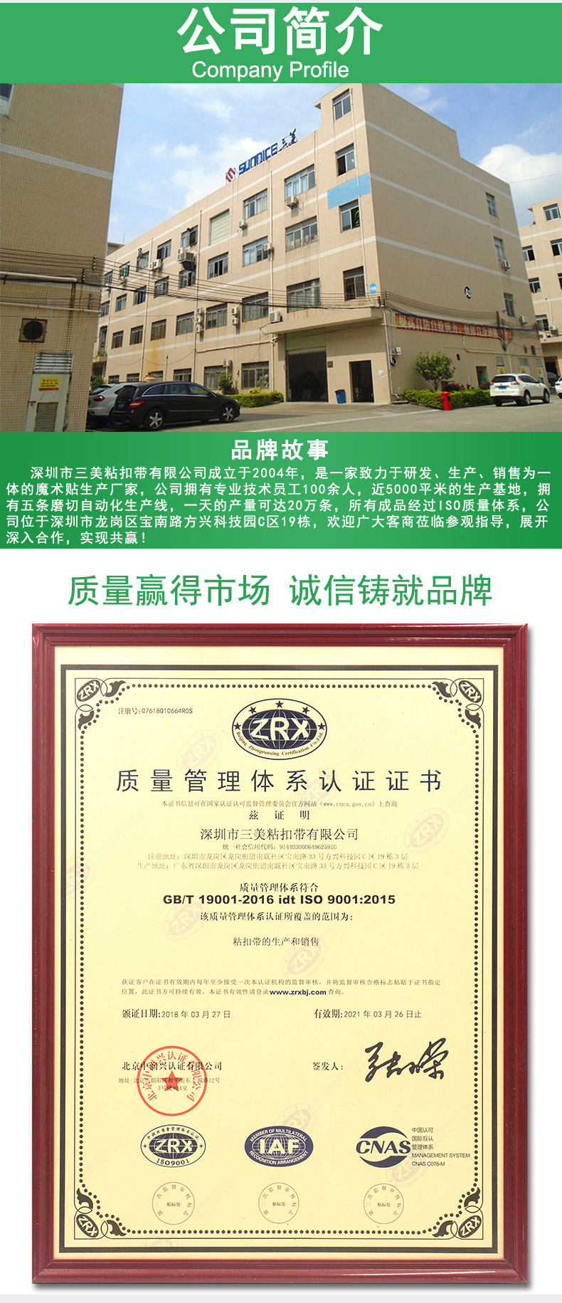 详情1_08.jpg