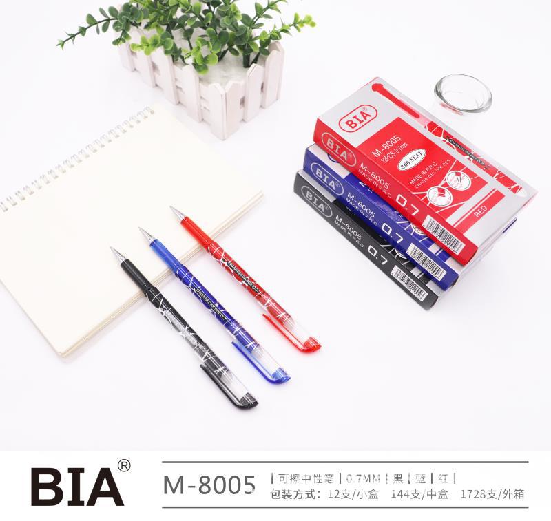 微信图片_20200303134532