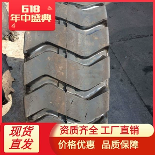 轮胎厂家直供高质量 挖掘机 工程机械轮胎 16/70-20 三包质量