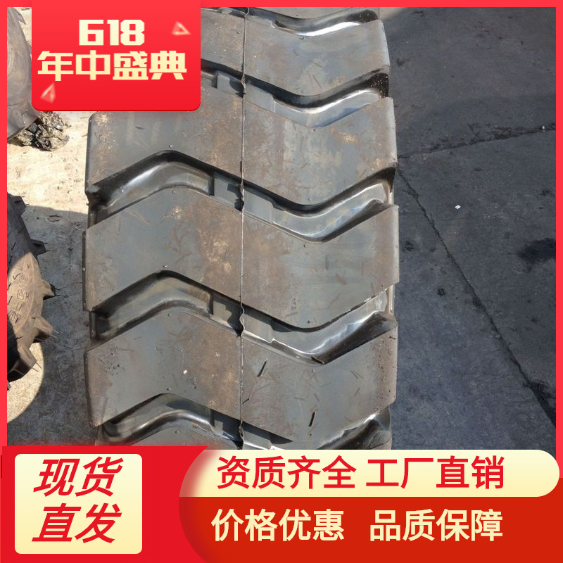 轮胎厂家直供高质量 挖掘机 工程机械轮胎 16/70-20 三包质量