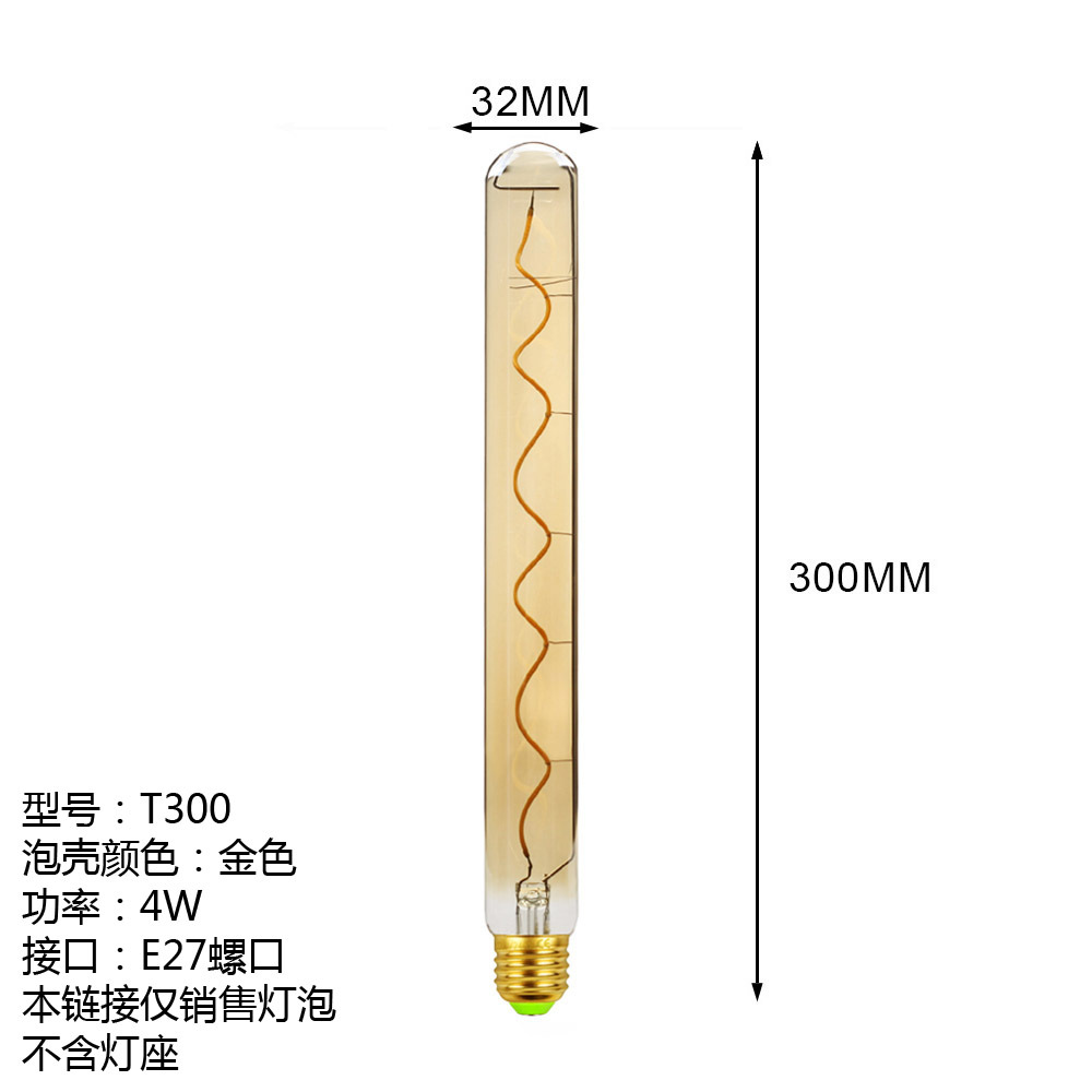 T32 300 金色-5.jpg