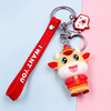 Cartoon cute doll PVC, keychain, bag decoration, Birthday gift