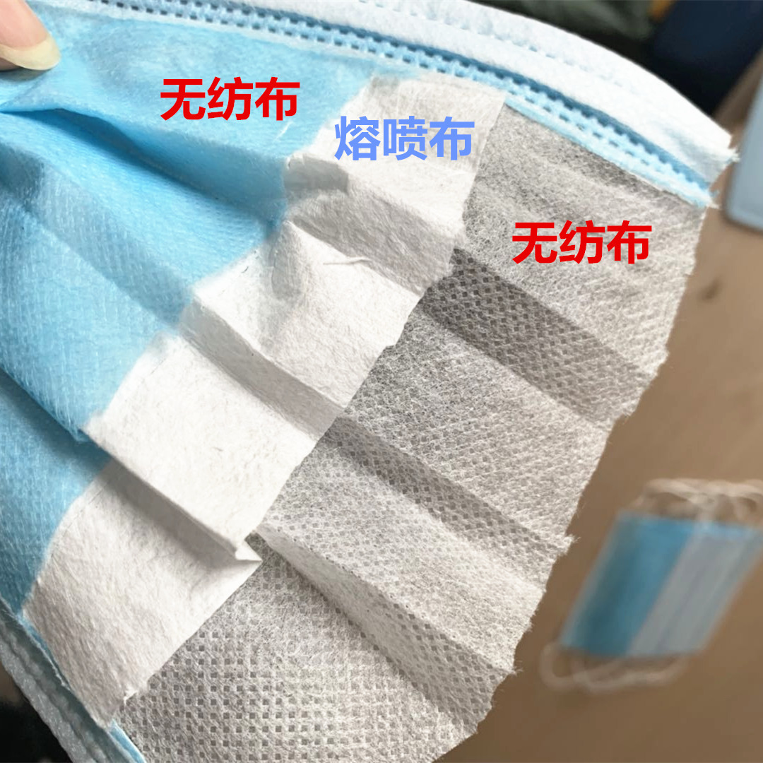 一次性口罩三层含熔喷布 防雾霾尘埃口罩 户外出行卫生防护口罩