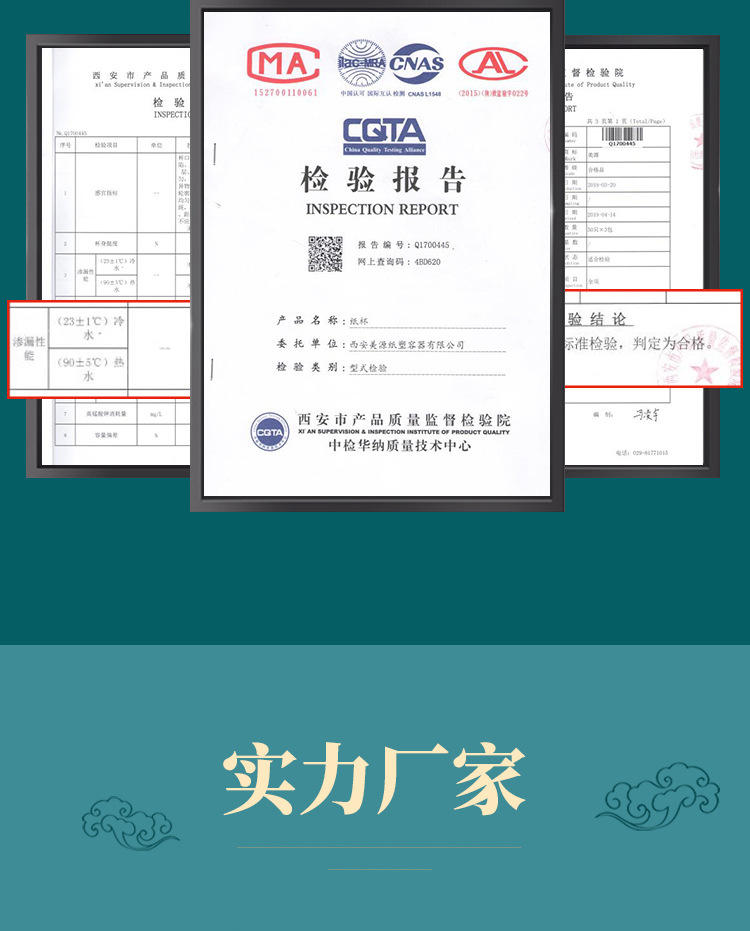 一键复制_20200911085759